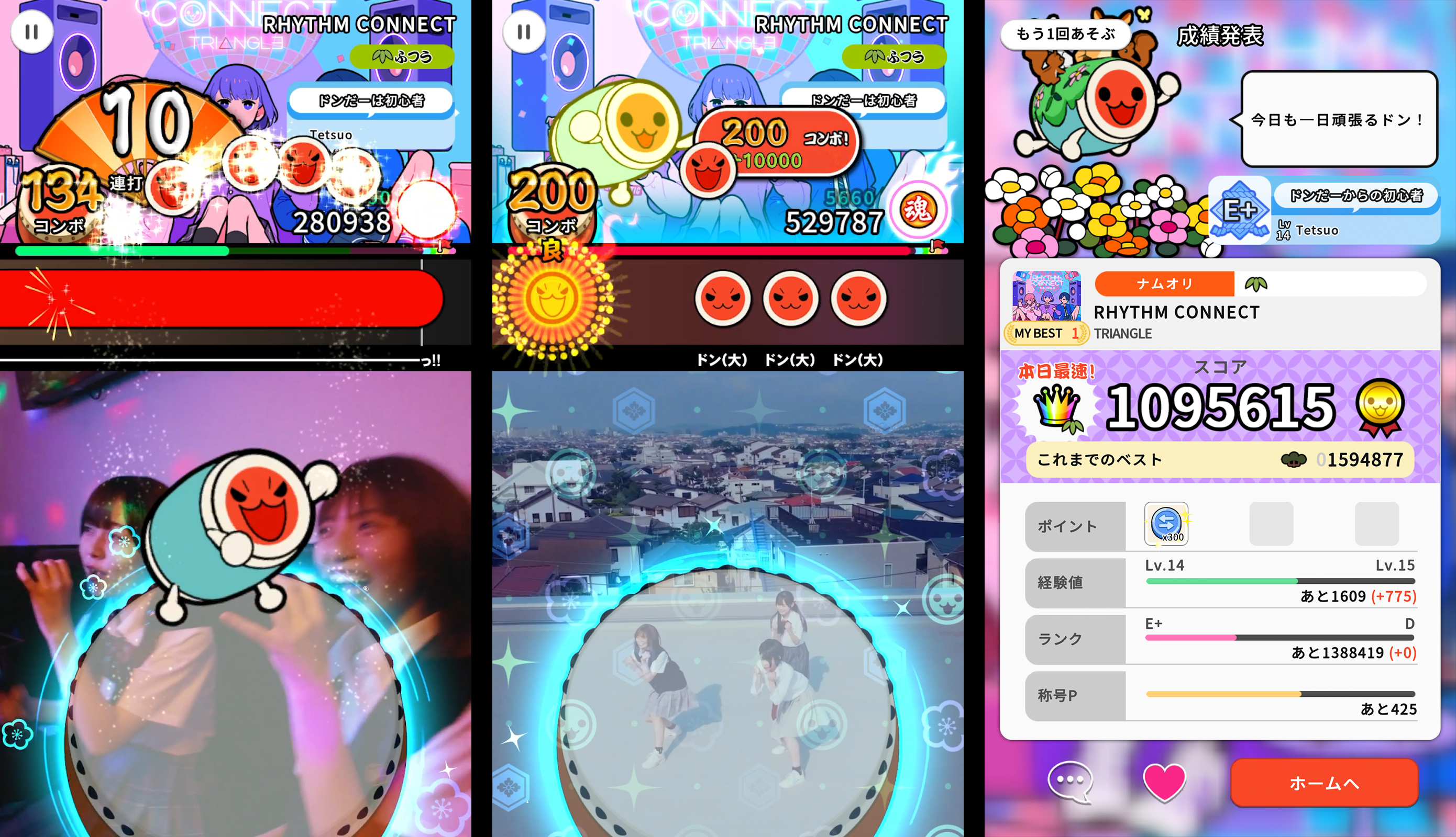 太鼓の達人 RHYTHM CONNECT