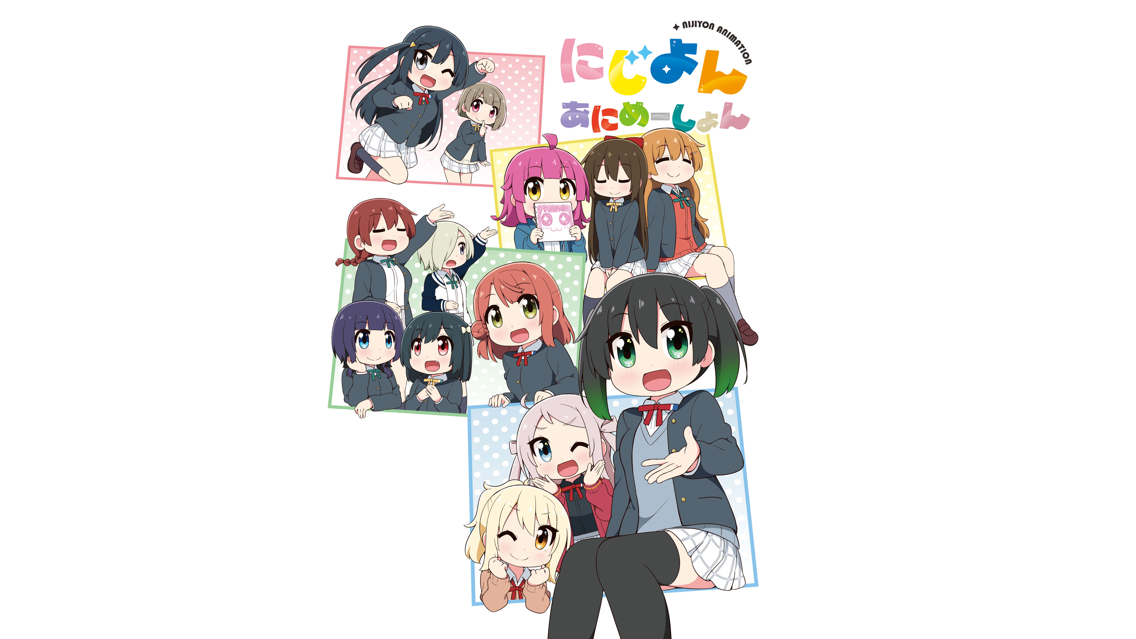 にじよん あにめーしょん