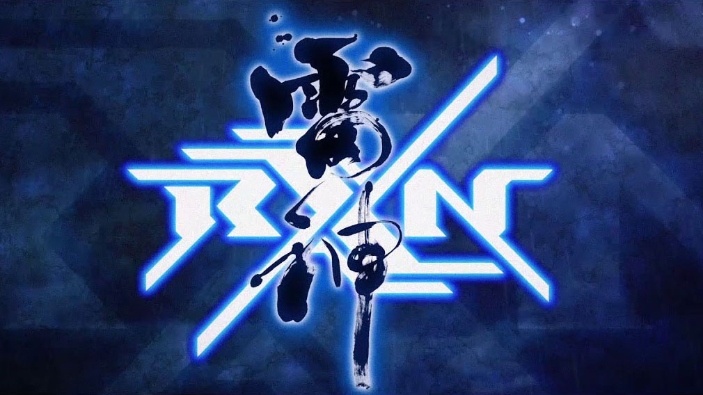 RXN -雷神-